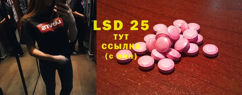 LSD-25 экстази ecstasy  Хотьково 