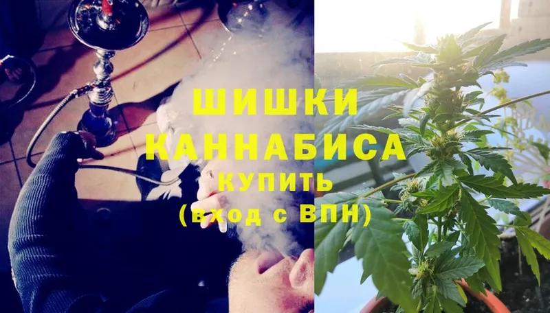 Каннабис White Widow  дарнет шоп  Хотьково 